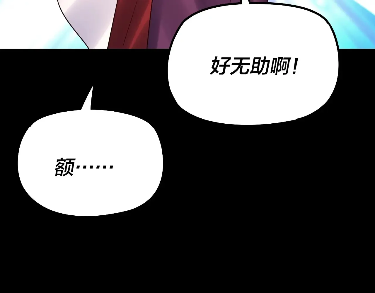 第152话 入套99