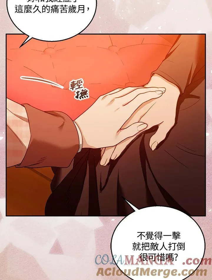 第80话100
