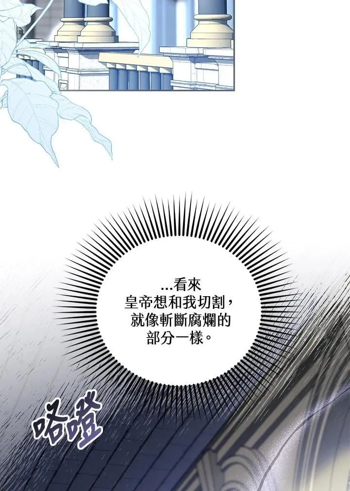 第82话97