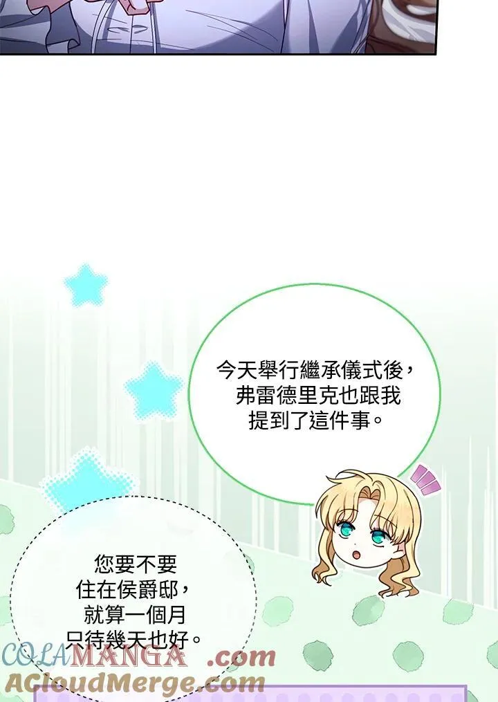 第81话36