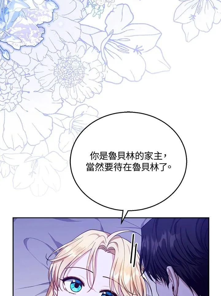 第81话46