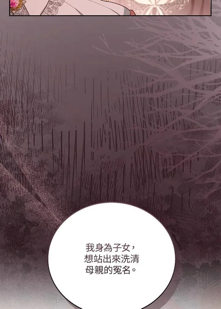 第80话54