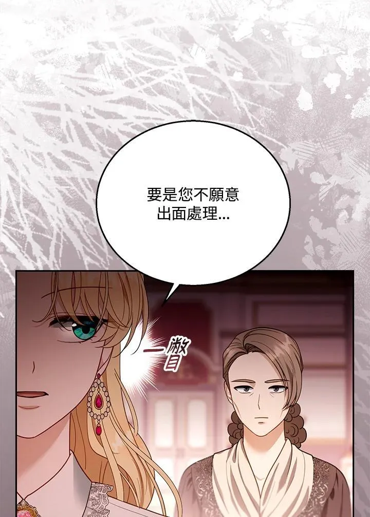 第80话53