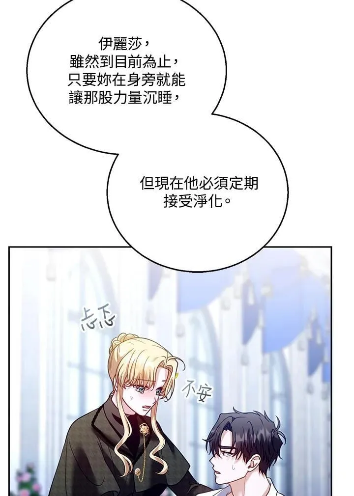 第82话59