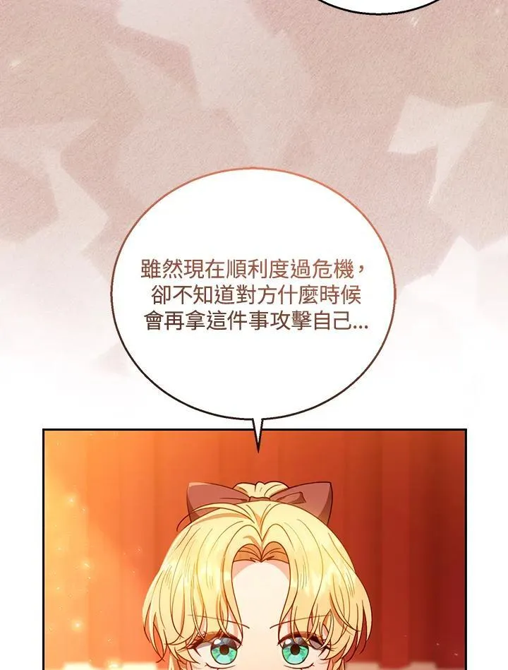 第80话101