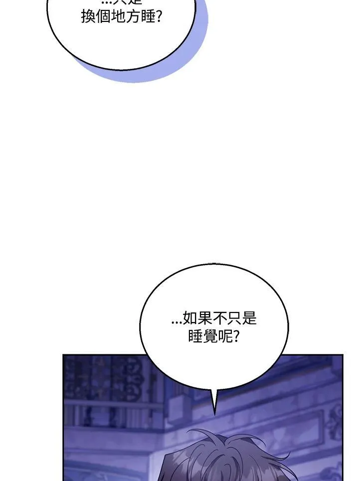 第81话49
