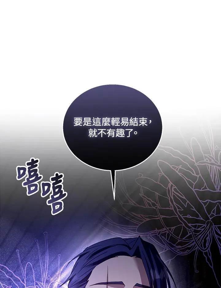 第82话107