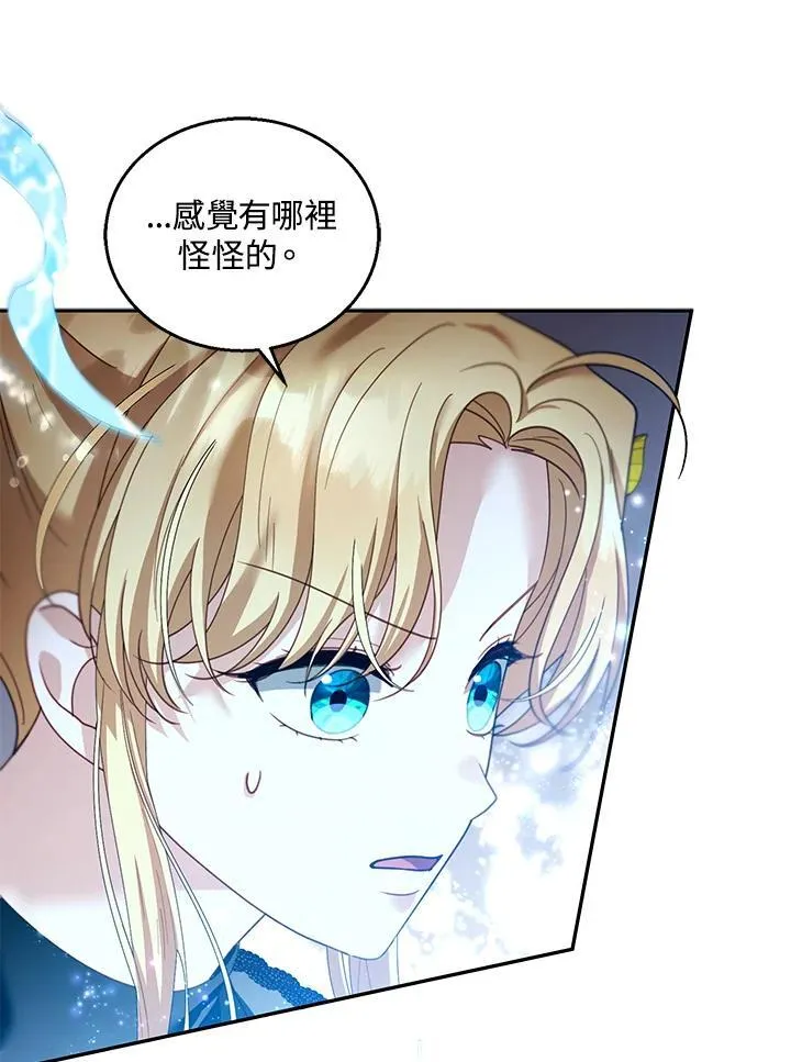 第82话30