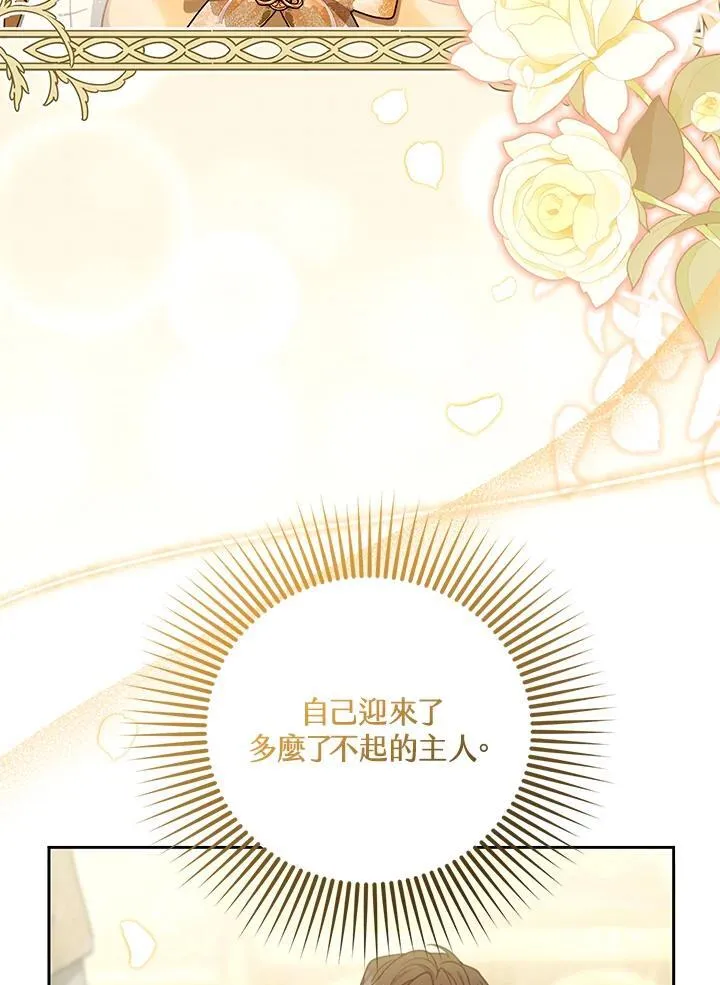 第81话29