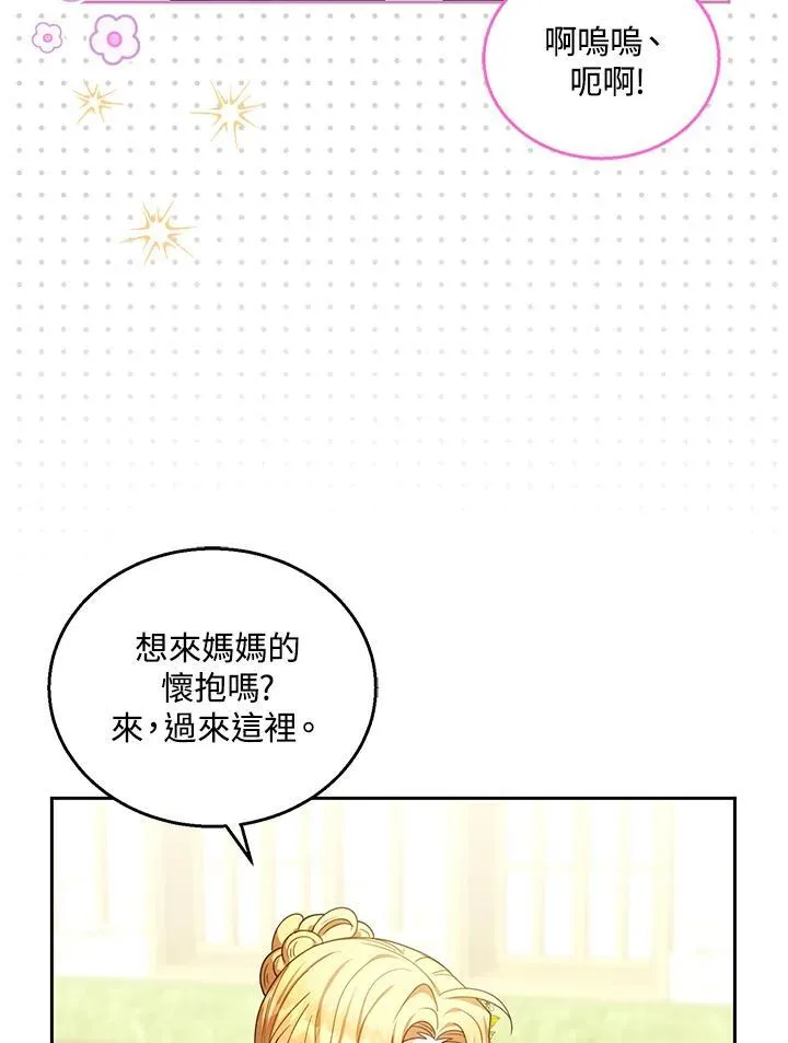 第81话71