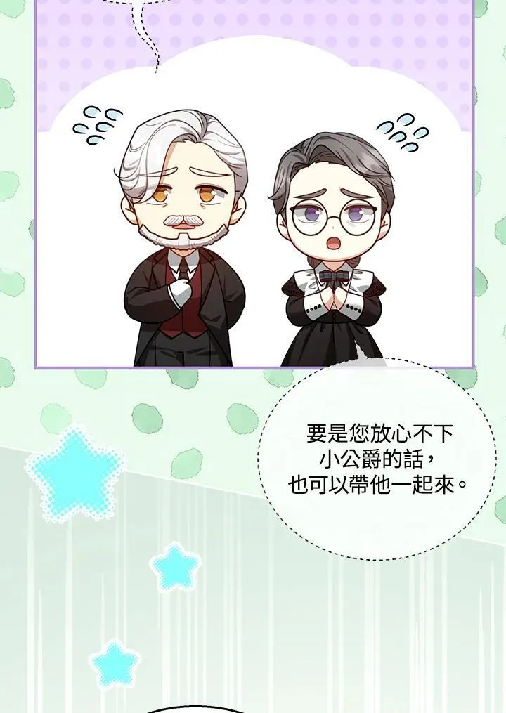 第81话37