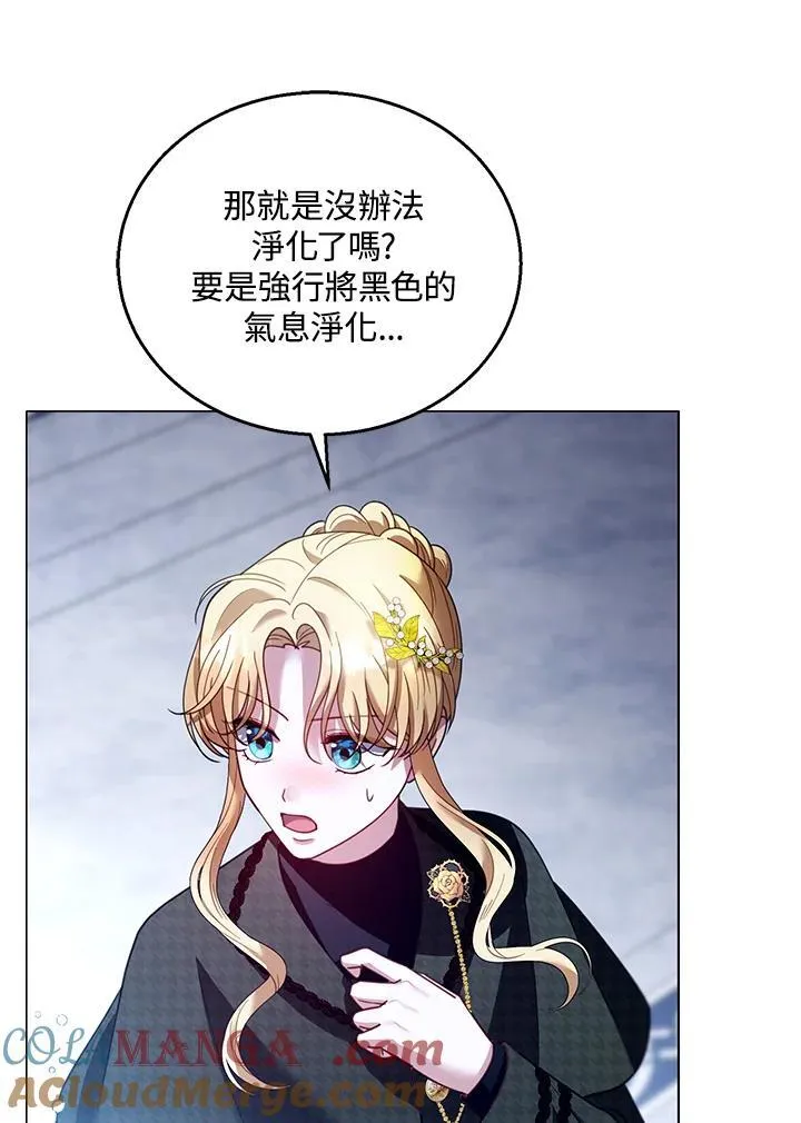 第82话52