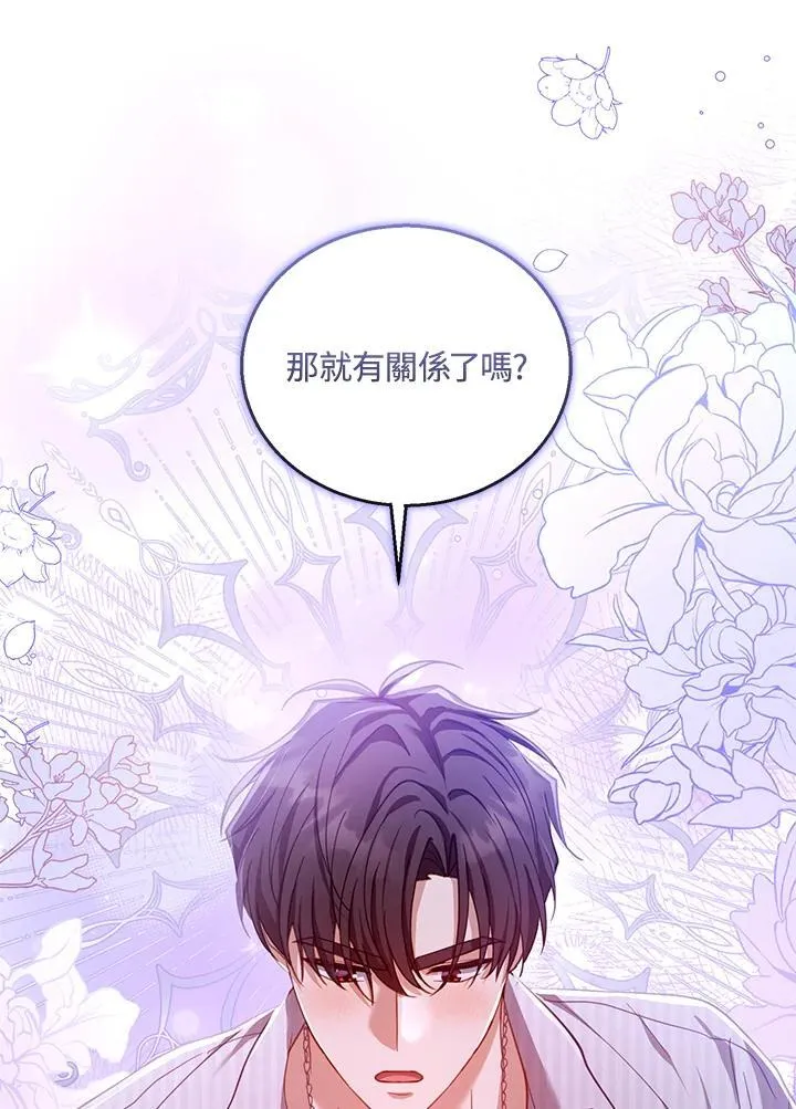 第81话51