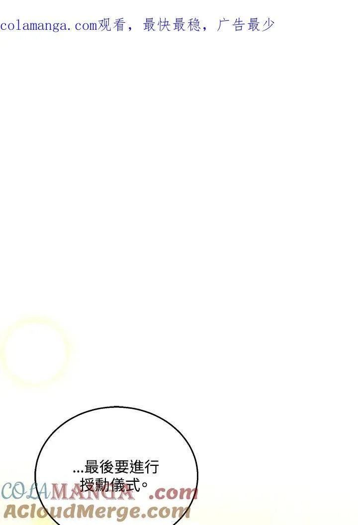 第81话0