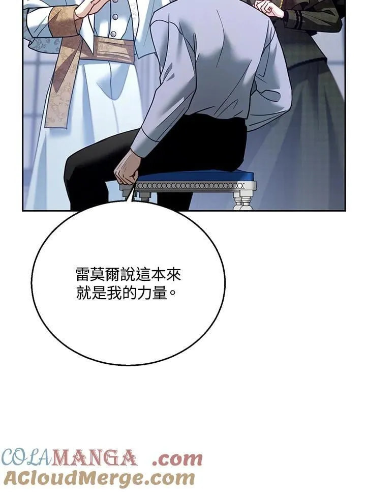 第82话36