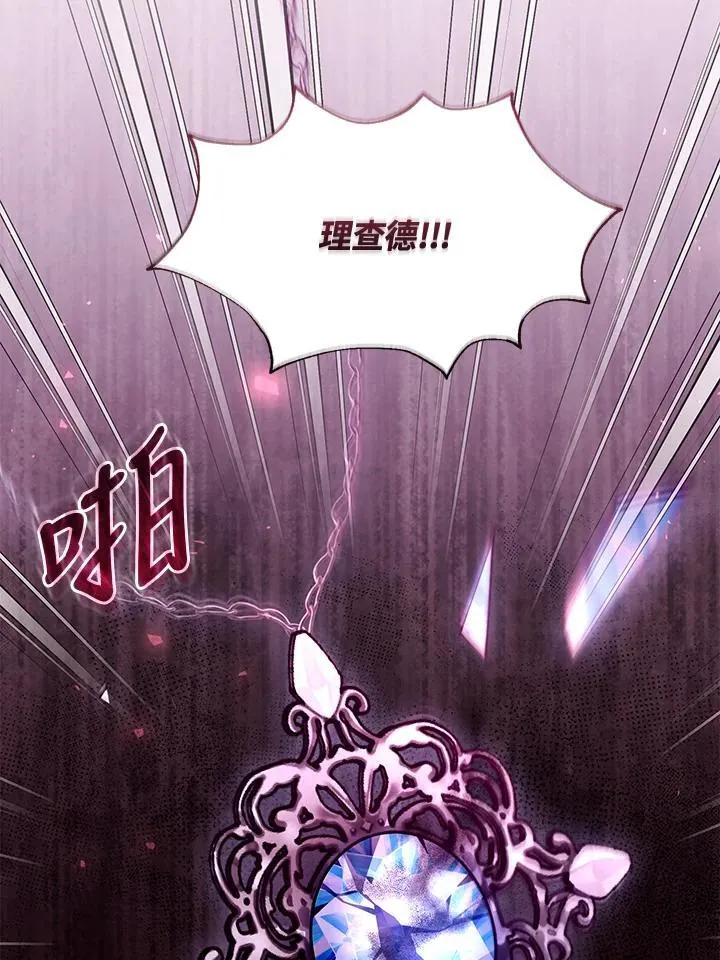 第81话106
