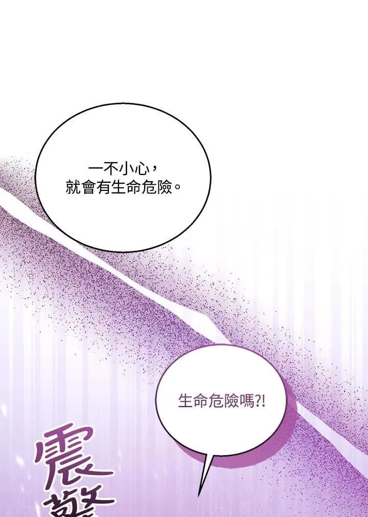 第82话55