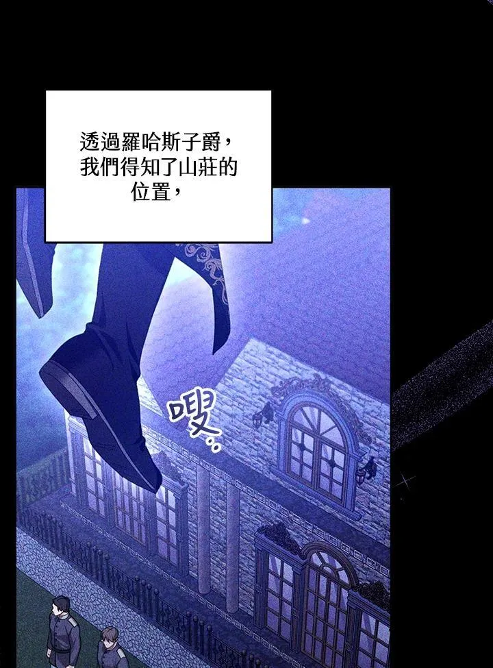 第80话82
