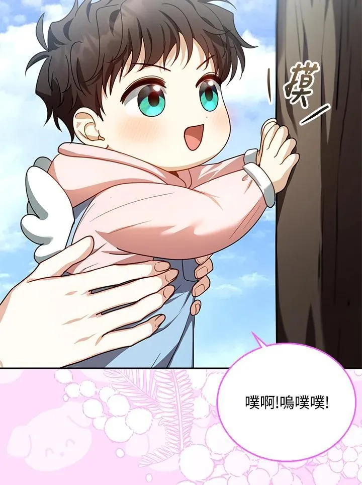 第81话91