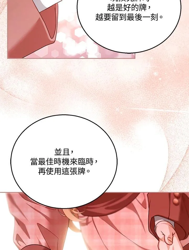 第80话94