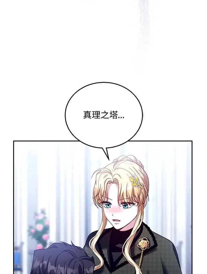 第82话66