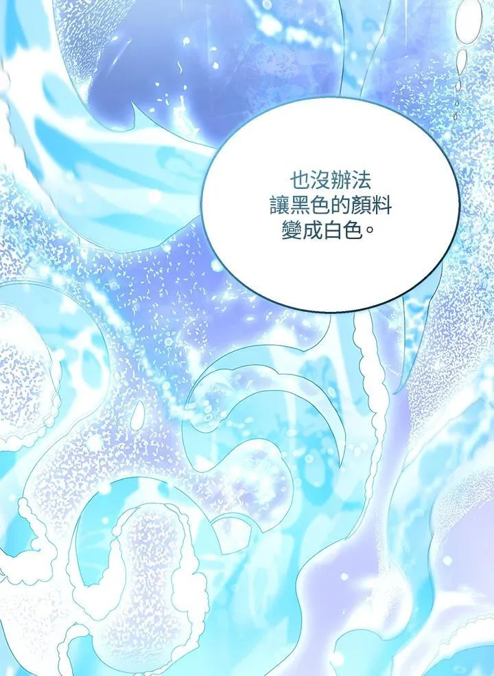 第82话49