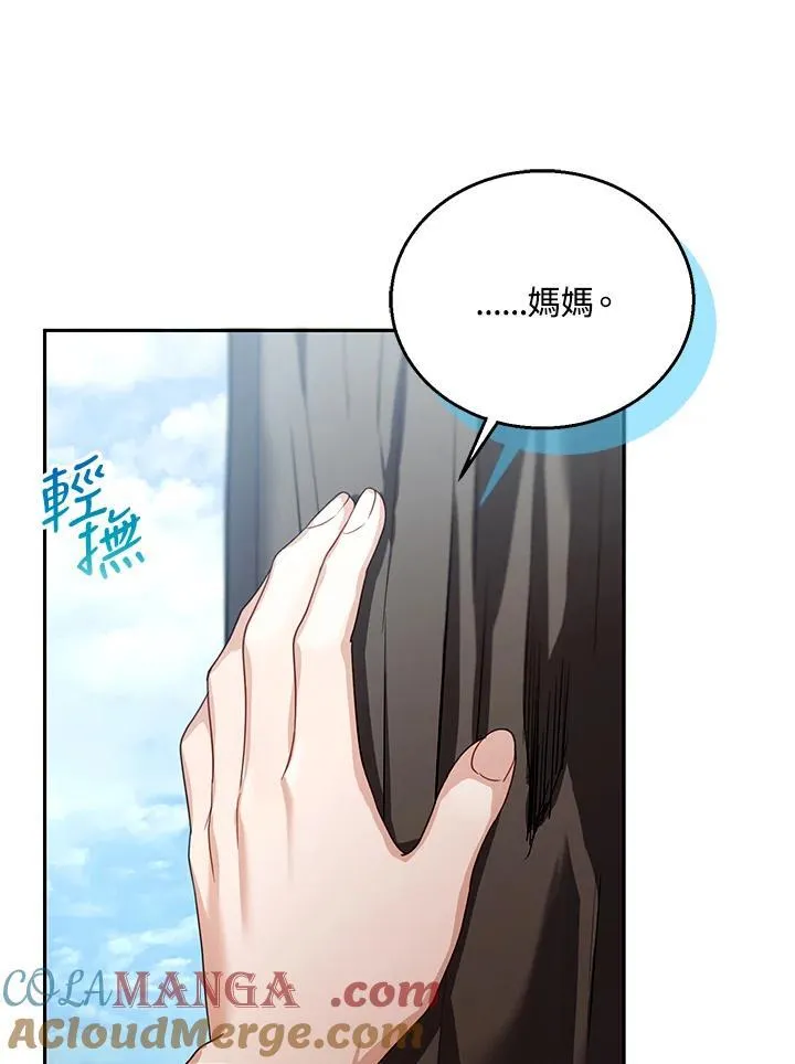 第81话84