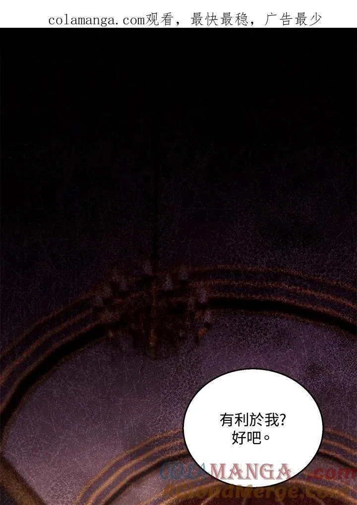 第80话0