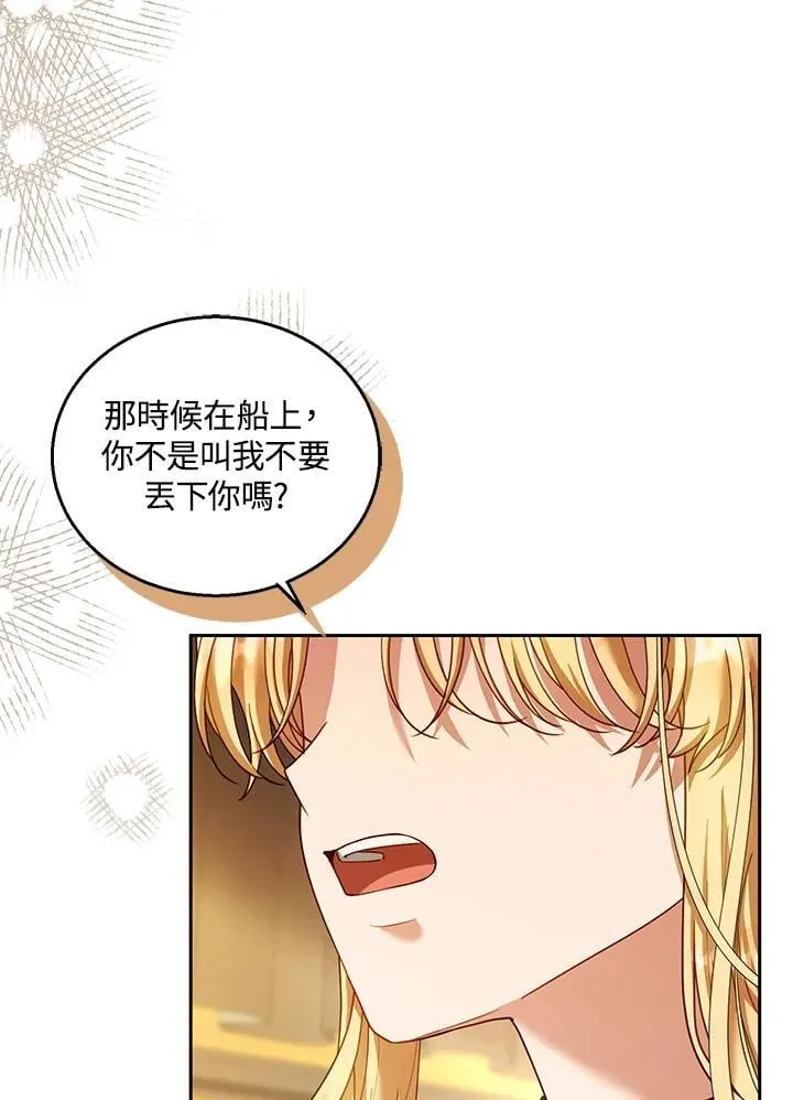 第82话78