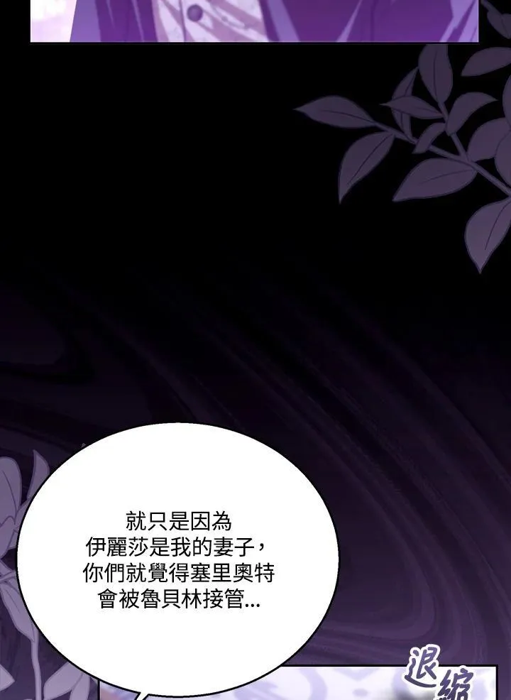 第81话19