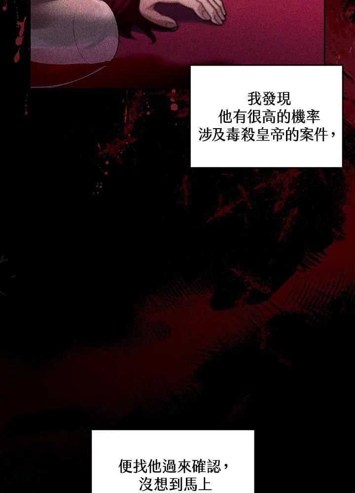 第80话79