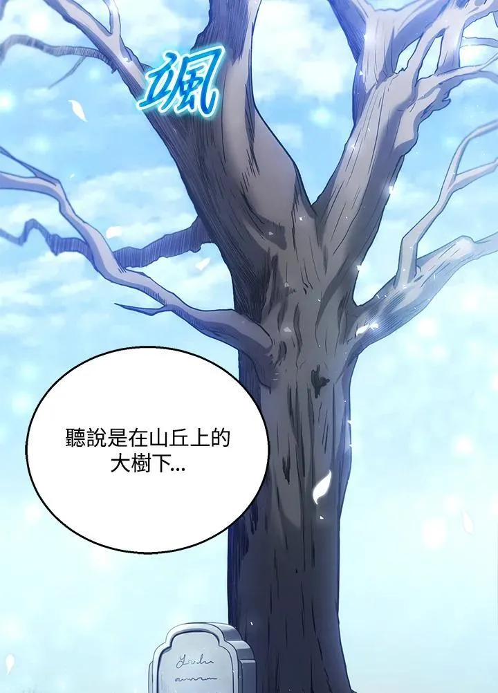 第81话81