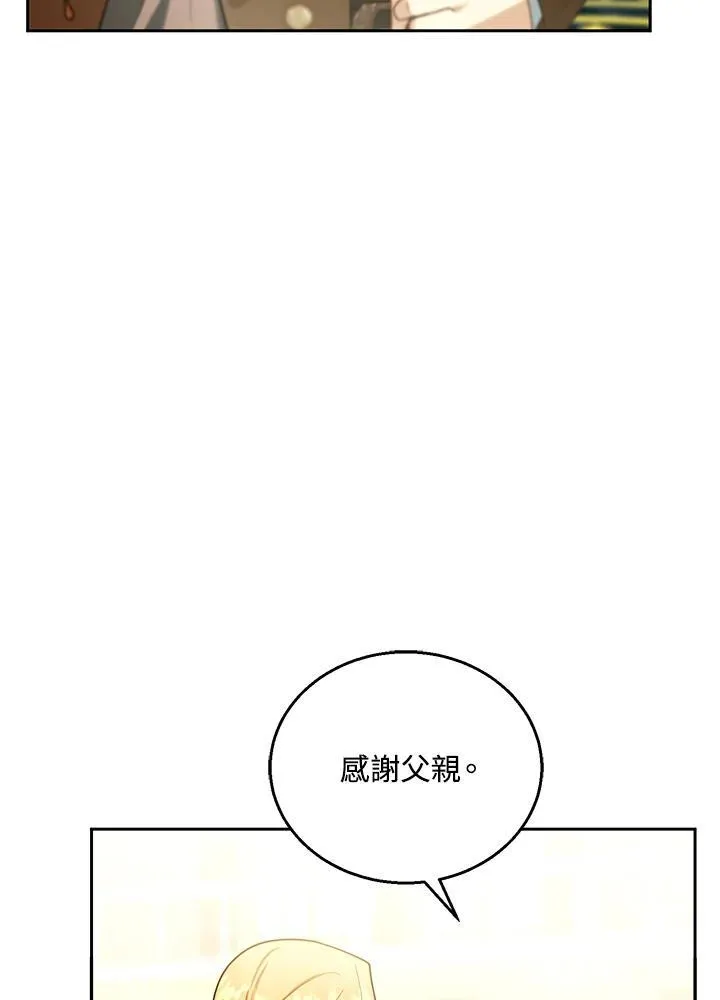 第81话10