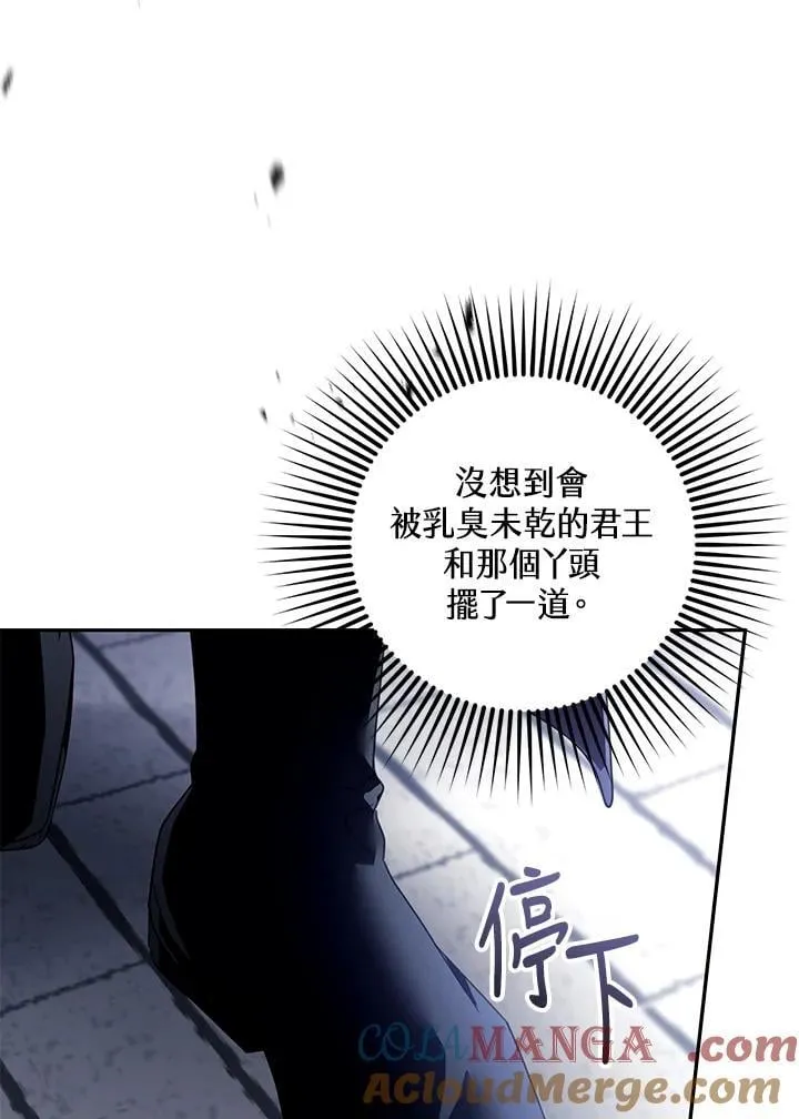 第82话104