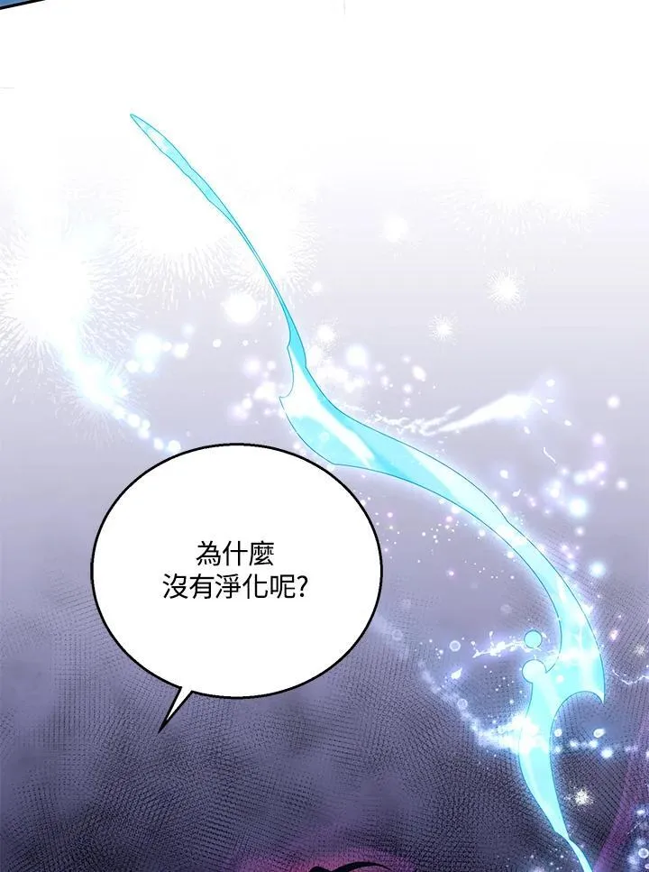 第82话31