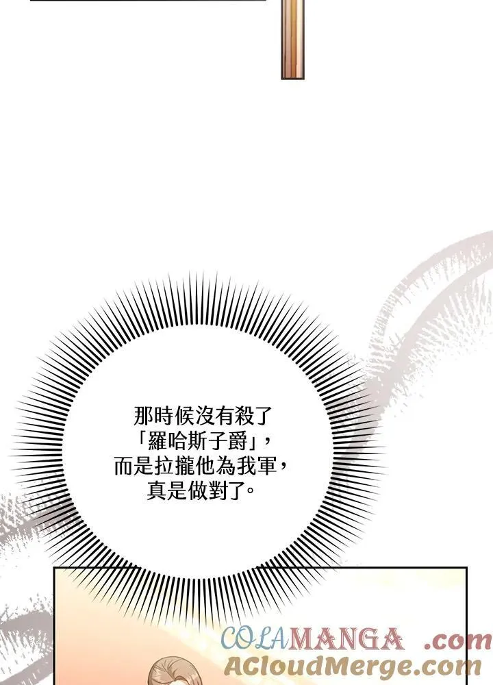 第80话72
