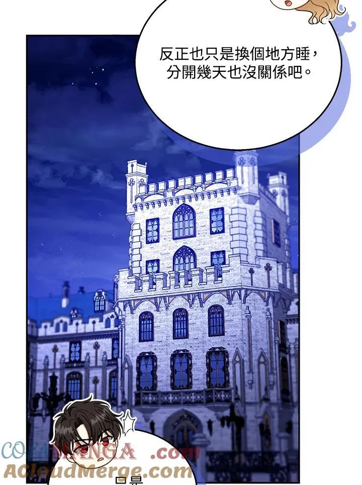 第81话48