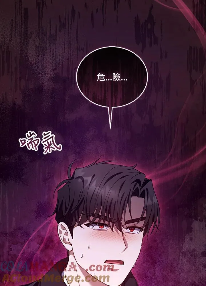 第81话100