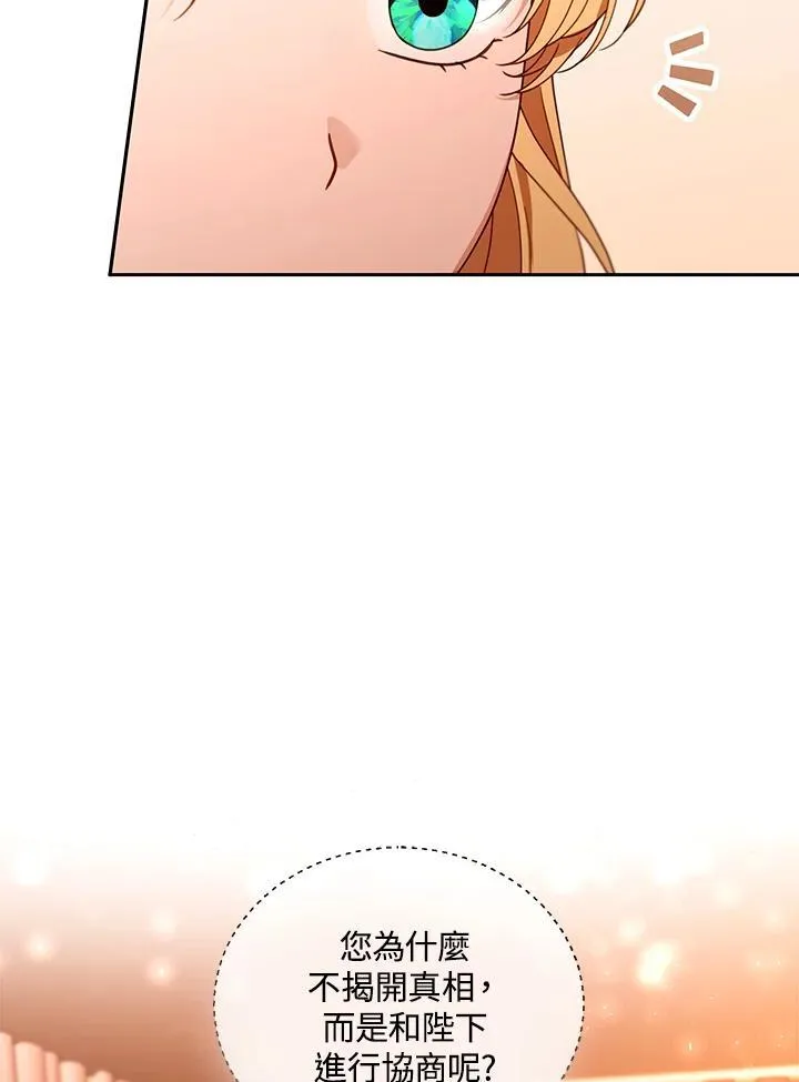 第80话91