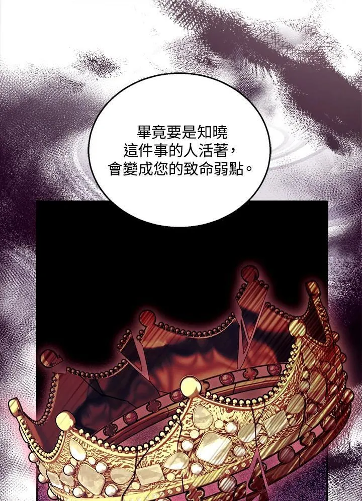 第80话30