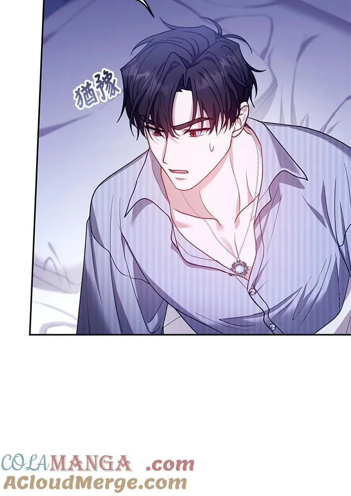 第81话40
