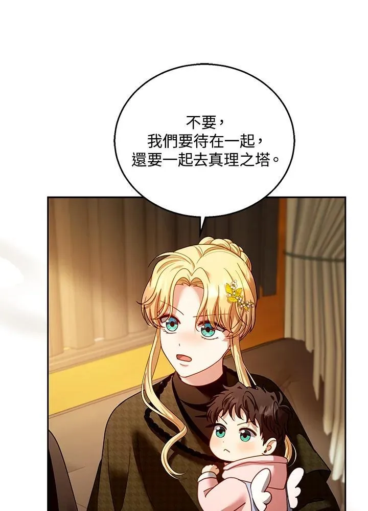 第82话75