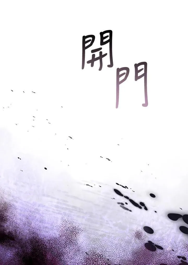 第82话10