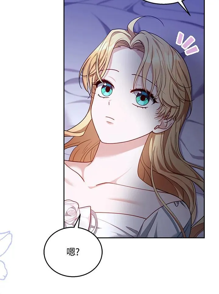 第81话43