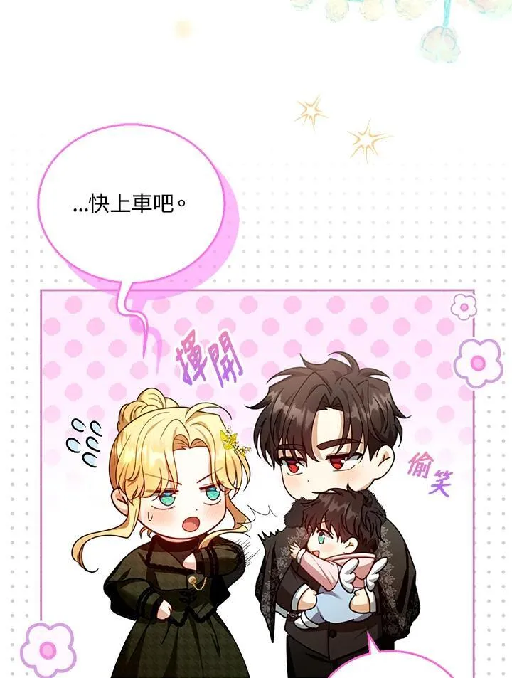 第81话70