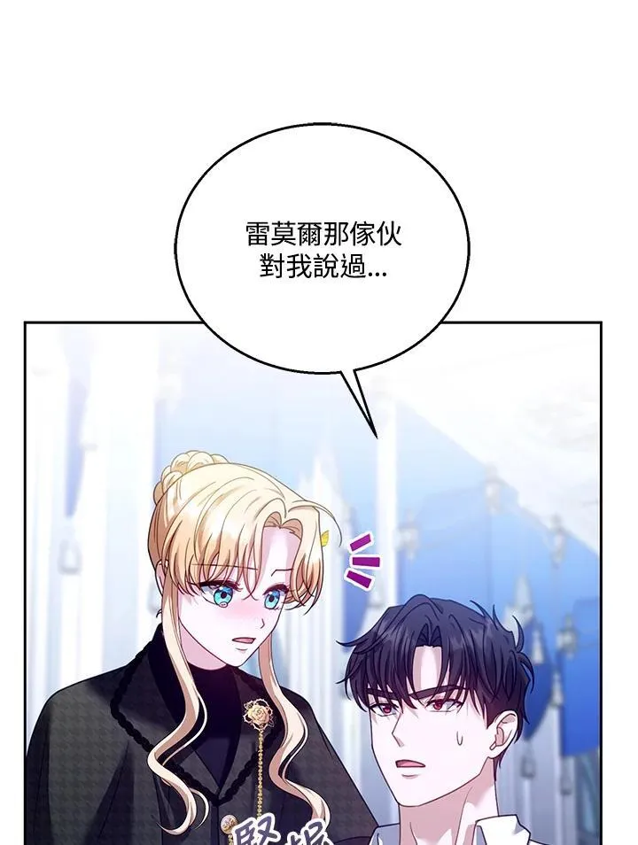 第82话62