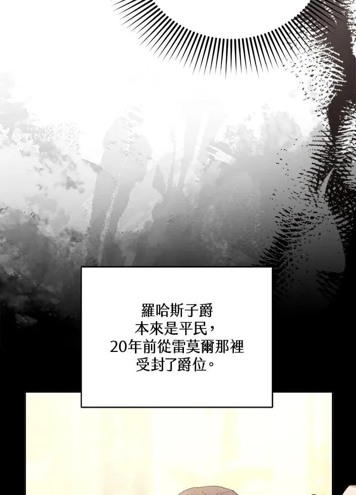 第80话74