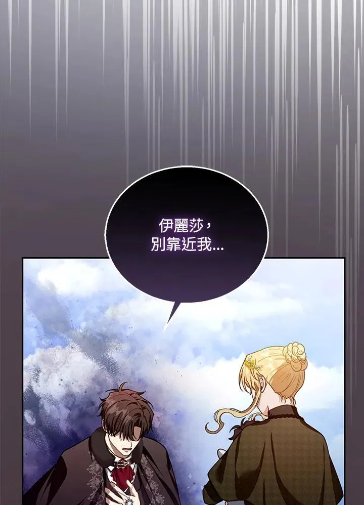第81话98