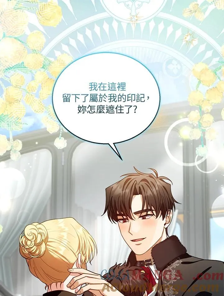 第81话68