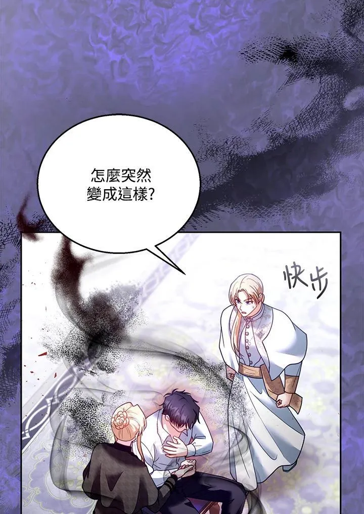 第82话14